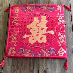 Chinese Wedding Kneeling Cushion - Double Happiness